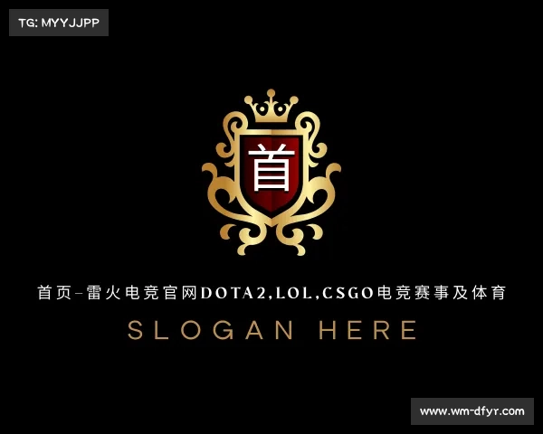 解读首页–雷火电竞官网DOTA2,LOL,CSGO电竞赛事及体育
